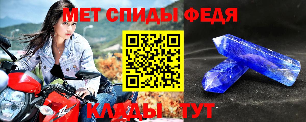 АМФЕТАМИН  Вход с VPN  Amphetamine  Корсаков  АМФЕТАМИН VHQ 