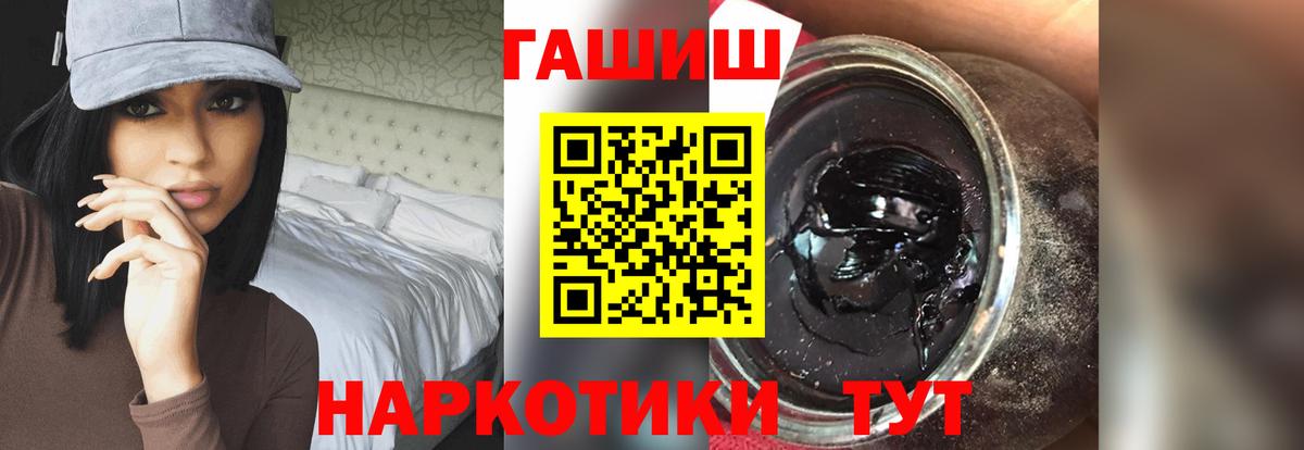 ГАШ Ice-O-Lator Корсаков