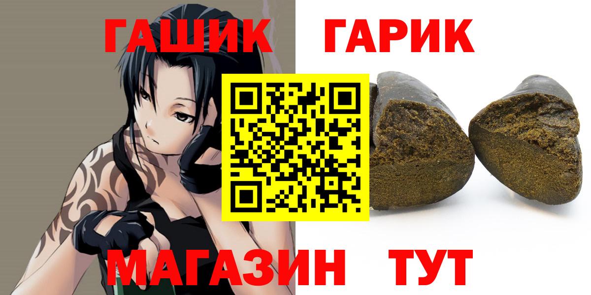 Корсаков  Гашиш hashish  Гашиш  Вход с VPN  ГАШ Ice-O-Lator 