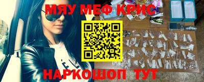 сатива Краснокаменск