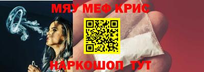 сатива Краснокаменск