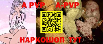 спиды Краснознаменск