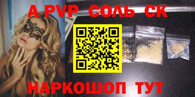 сатива Краснокаменск