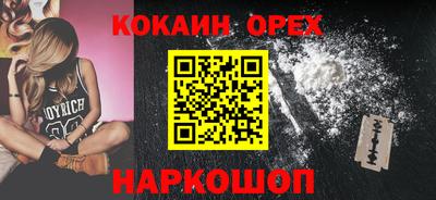 сатива Краснокаменск