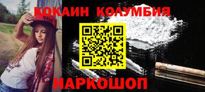 сатива Краснокаменск