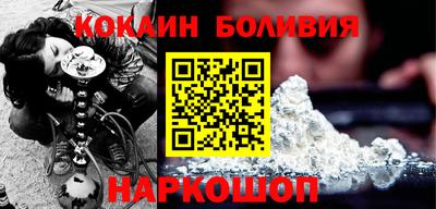 сатива Краснокаменск