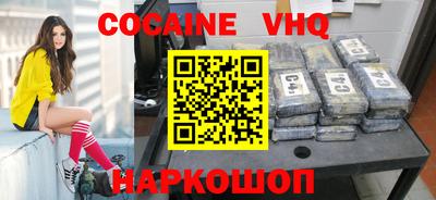 спиды Краснознаменск