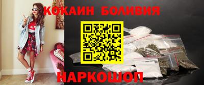спиды Краснознаменск