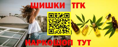сатива Краснокаменск