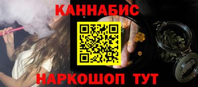 сатива Краснокаменск