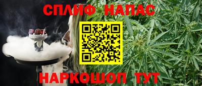 Альфа ПВП Краснодар