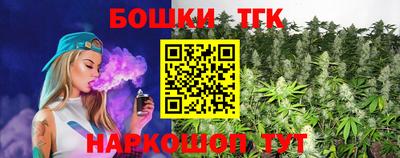 сатива Краснокаменск