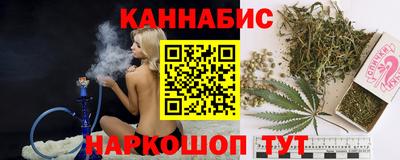 сатива Краснокаменск