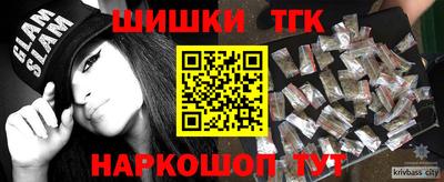 спиды Краснознаменск