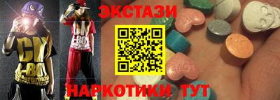 сатива Краснокаменск
