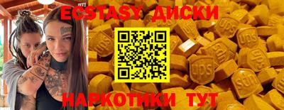 сатива Краснокаменск