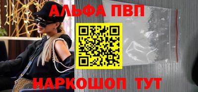 спиды Краснознаменск