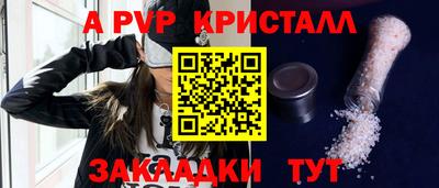 сатива Краснокаменск
