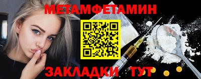 спиды Краснознаменск