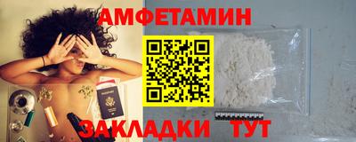 Альфа ПВП Краснодар