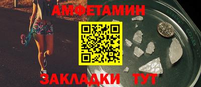спиды Краснознаменск
