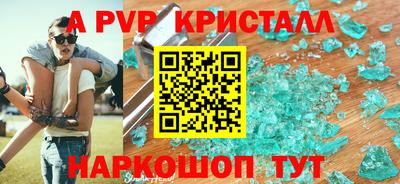 Альфа ПВП Краснодар