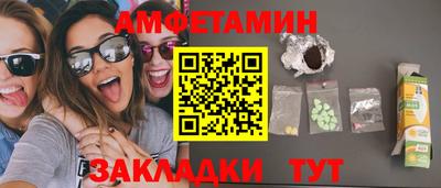 Альфа ПВП Краснодар