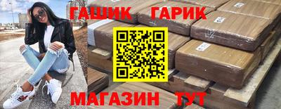 Альфа ПВП Краснодар