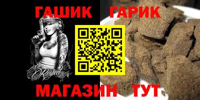 сатива Краснокаменск