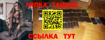 спиды Краснознаменск