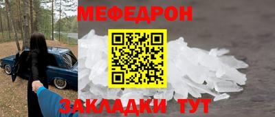 спиды Краснознаменск