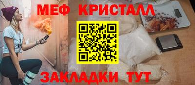 спиды Краснознаменск