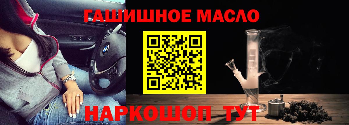 ТГК концентрат Корсаков