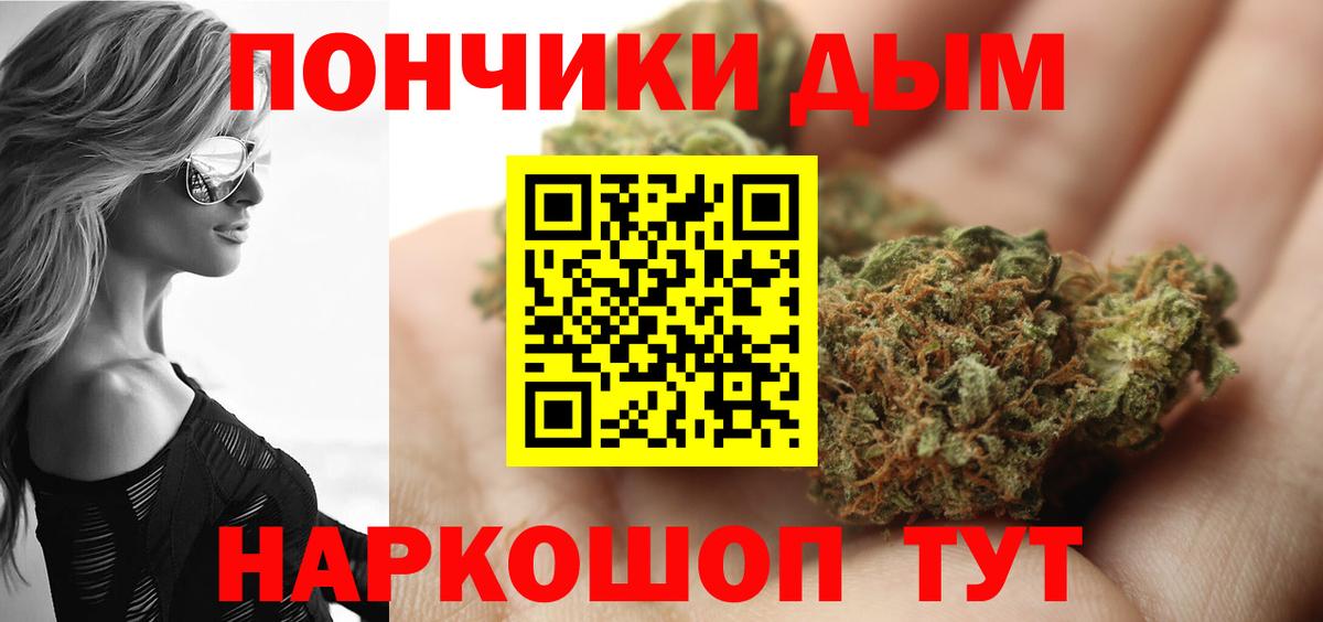 Шишки марихуана планчик Корсаков
